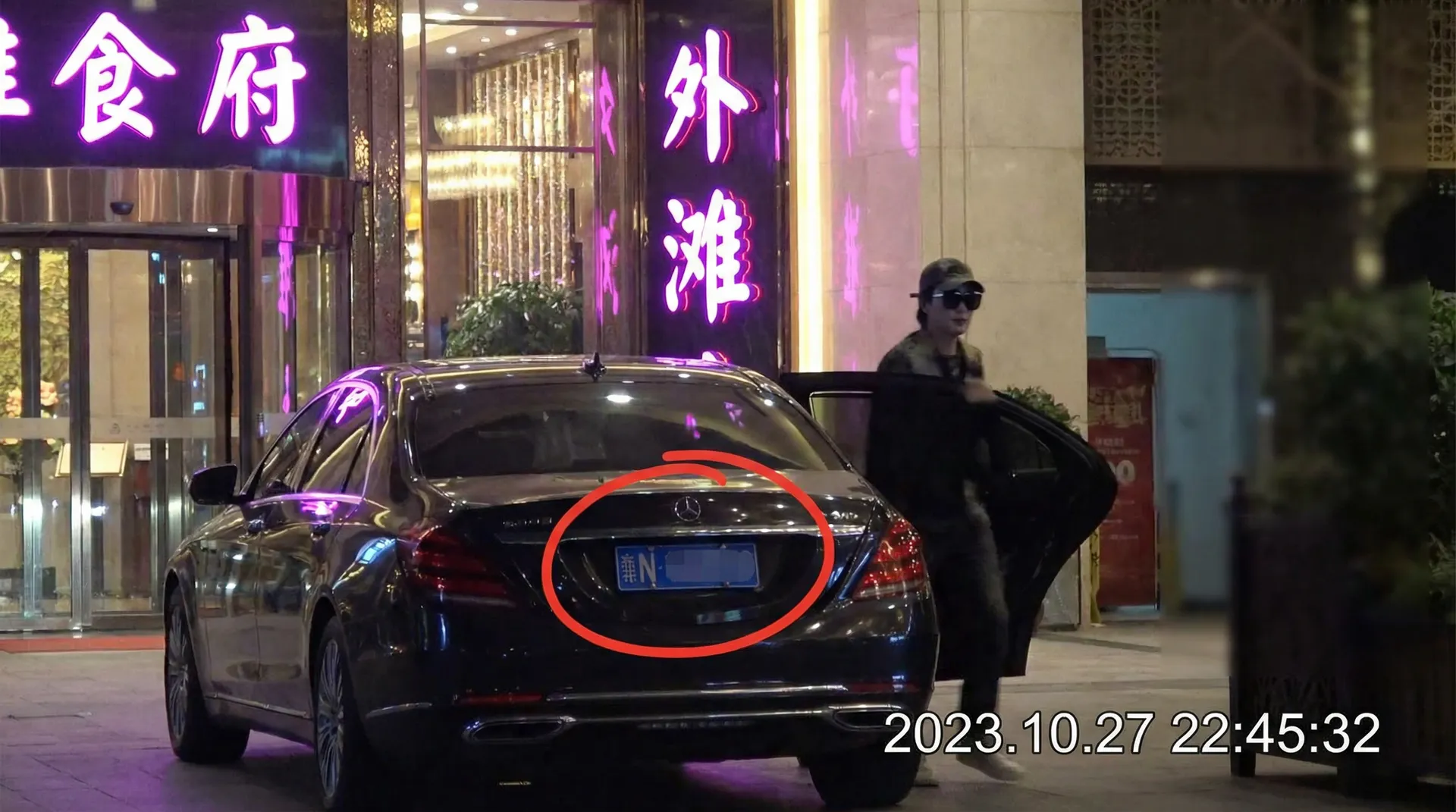 奇异果娱乐 - 豪车餐厅外偷拍