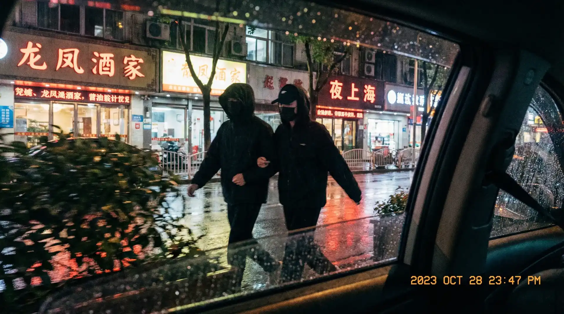 奇异果娱乐 - 顶流明星深夜密会现场抓拍照片